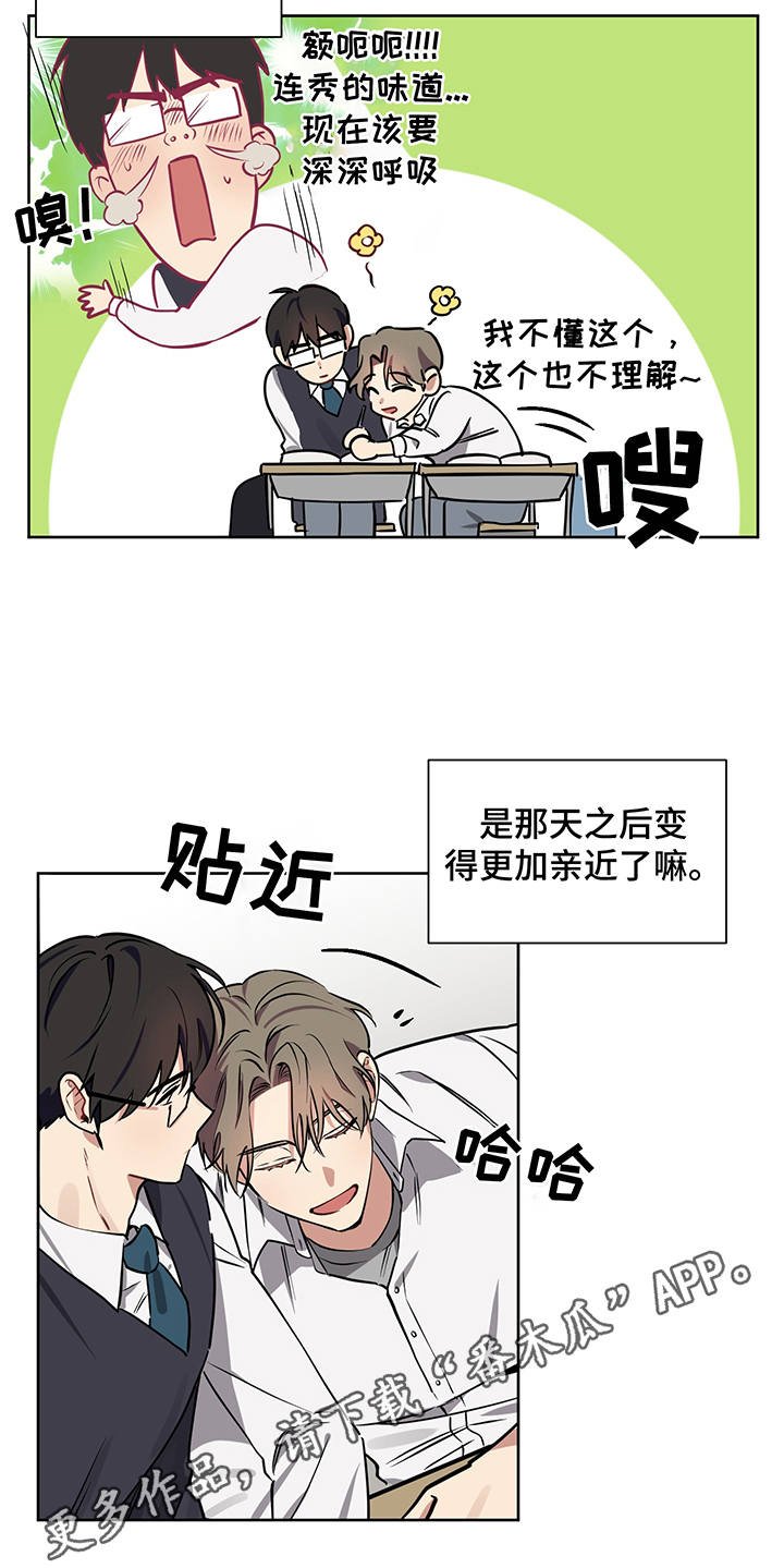 第15章：更加亲近