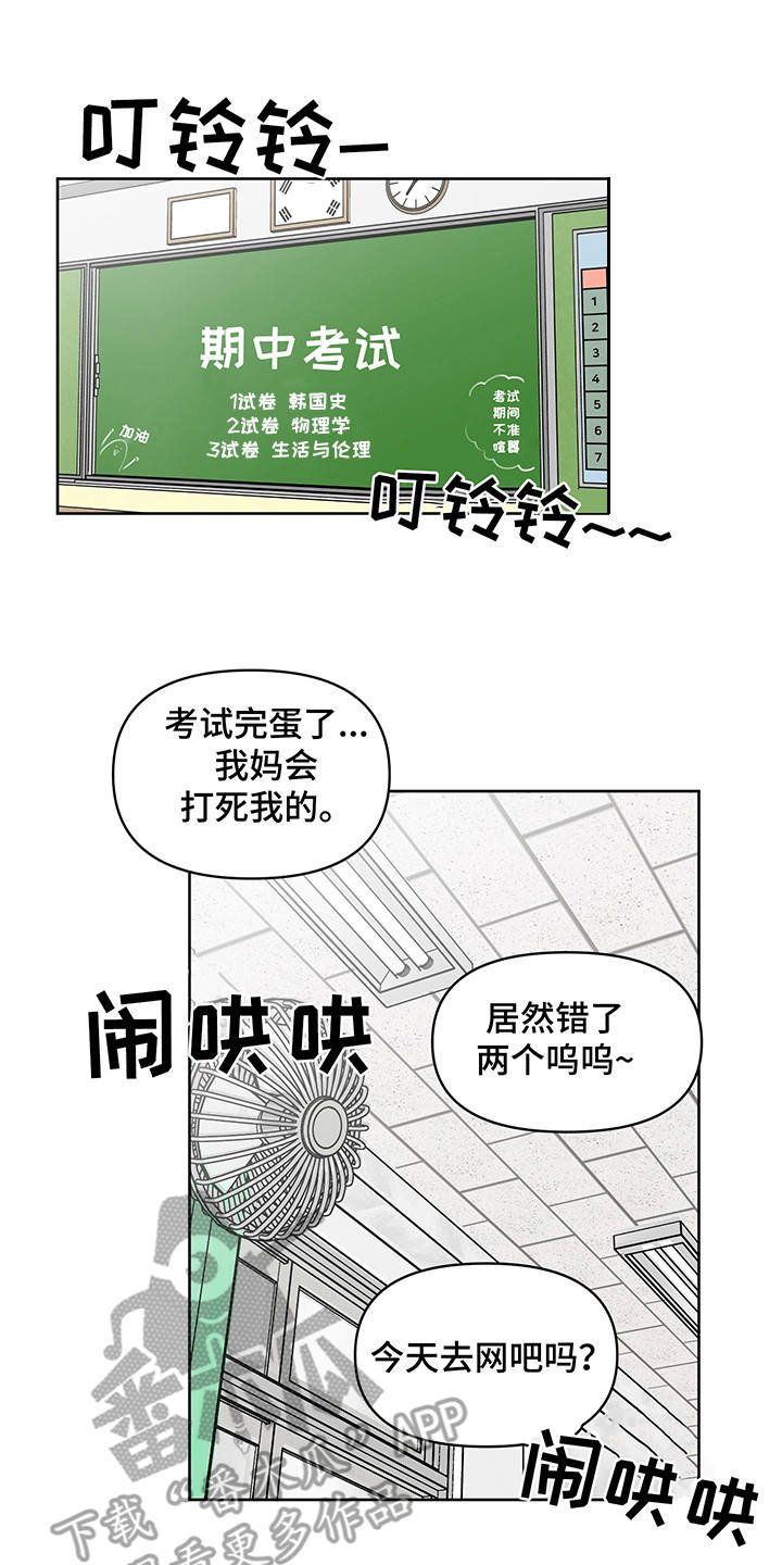 第15章：更加亲近
