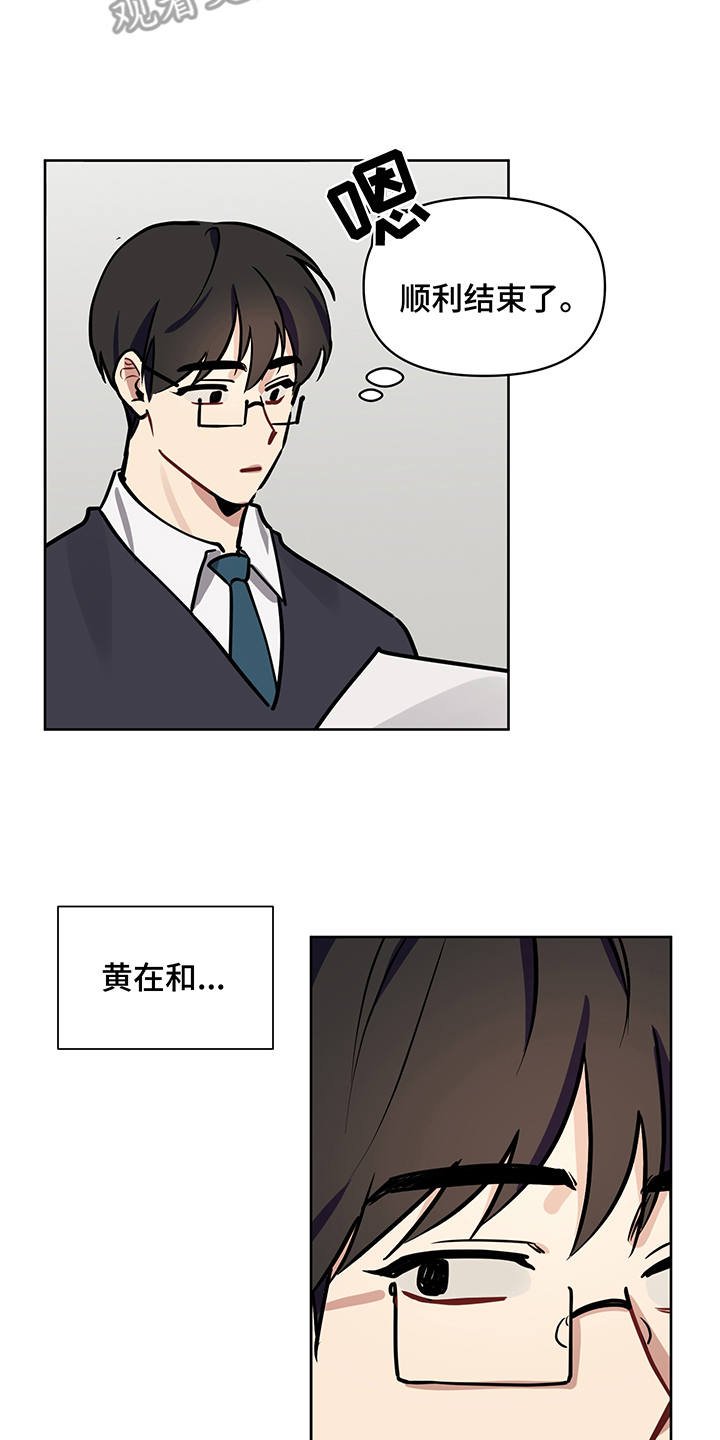 第15章：更加亲近