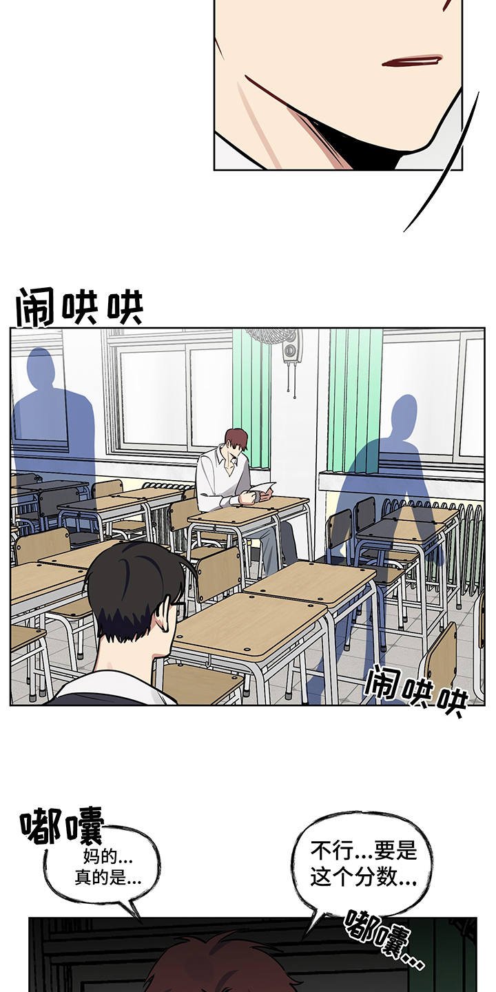 第15章：更加亲近