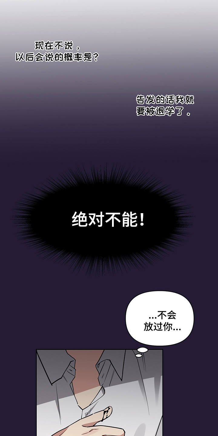 第15章：更加亲近