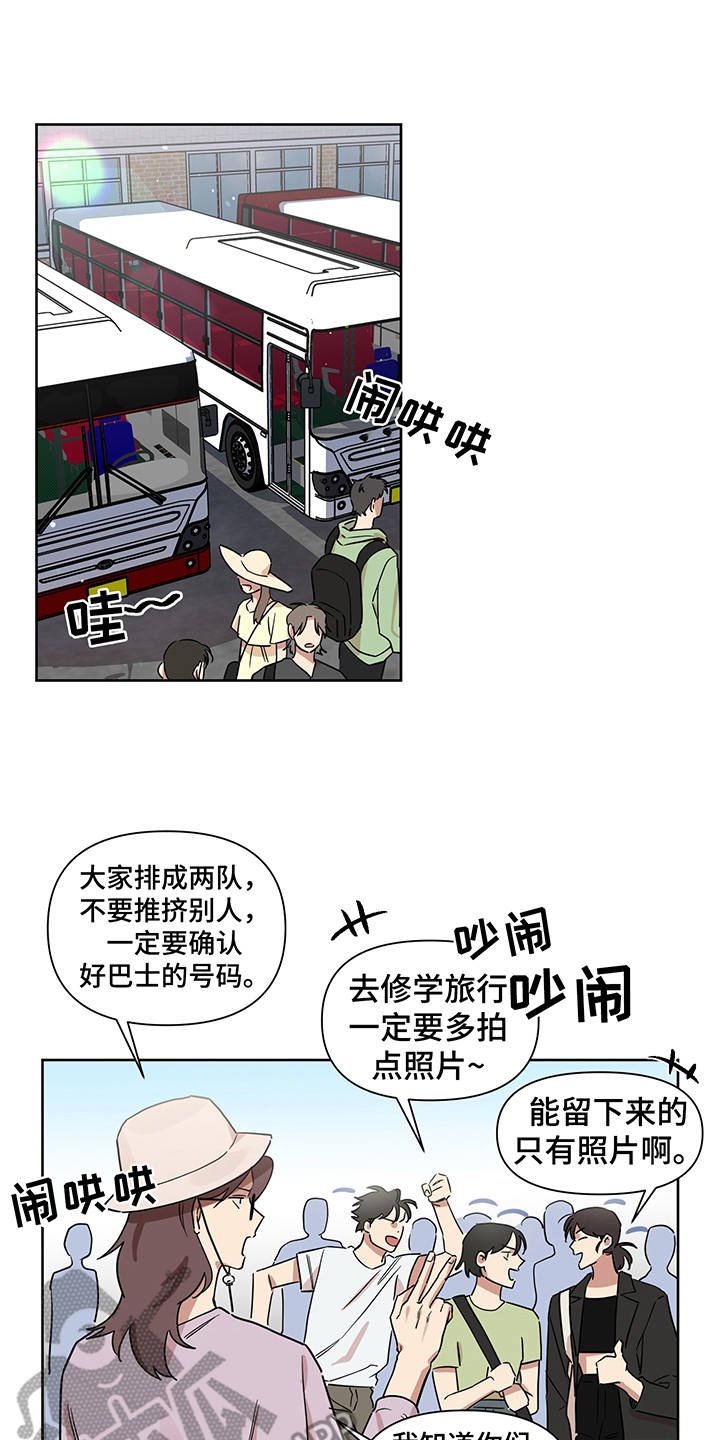 第15章：更加亲近