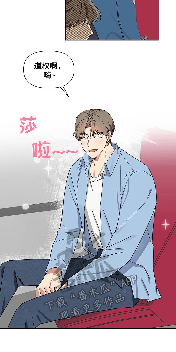 第16章：一起吧