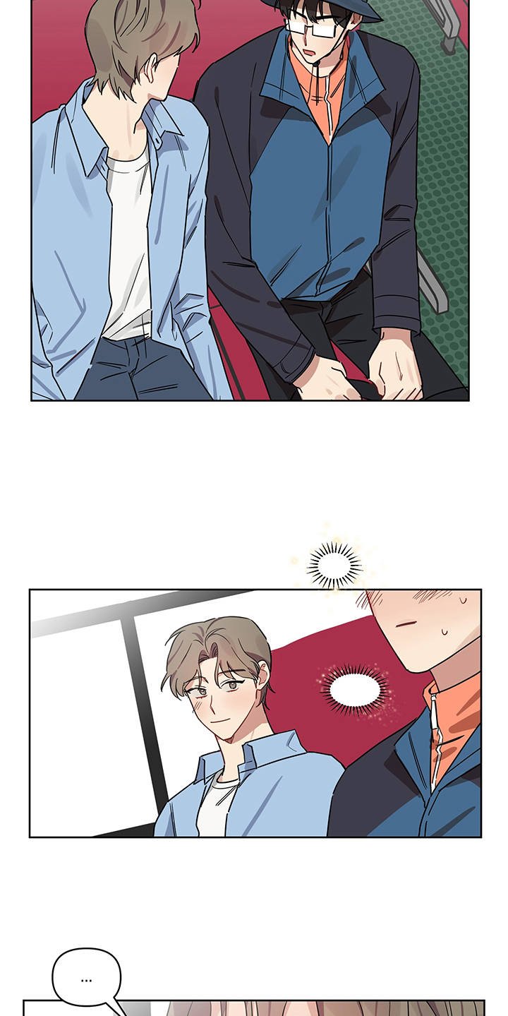 第16章：一起吧