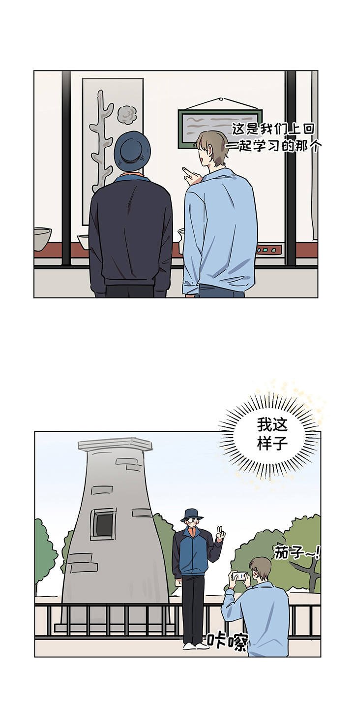 第16章：一起吧