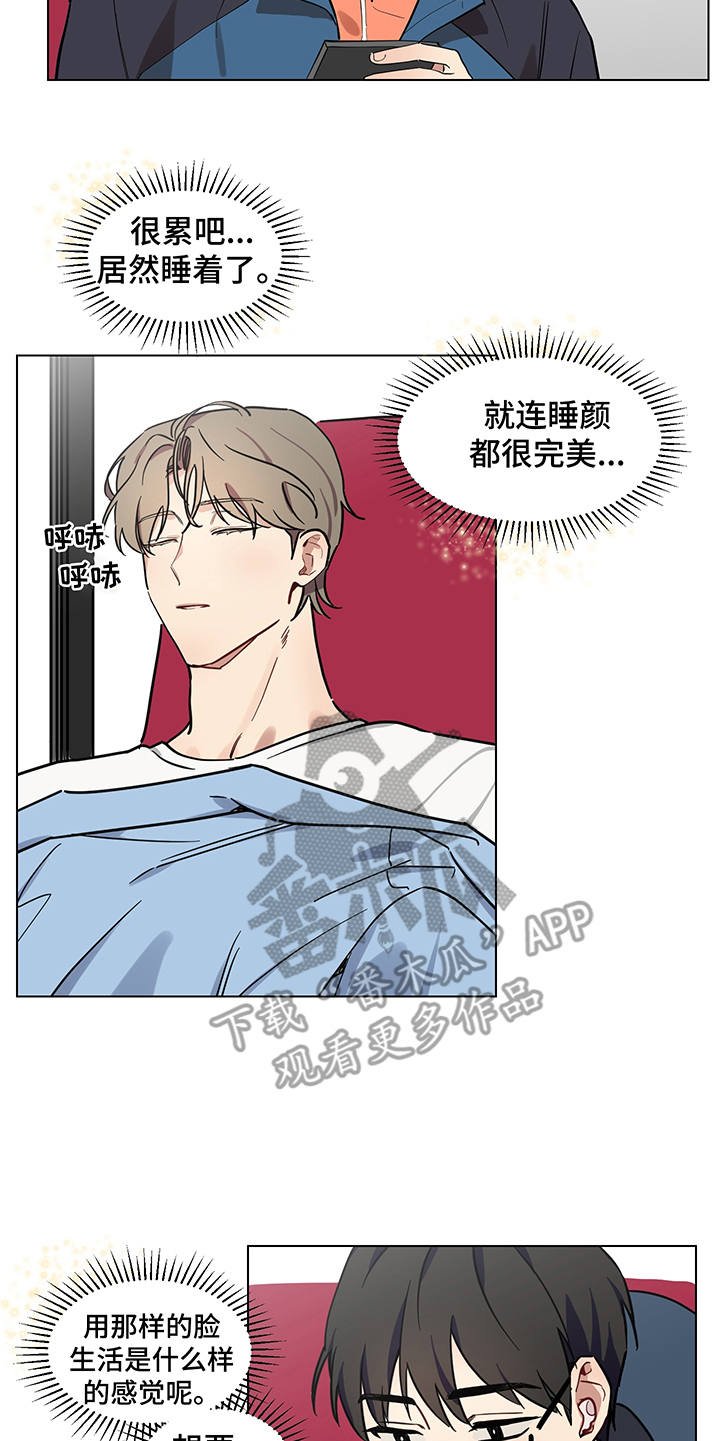 第16章：一起吧