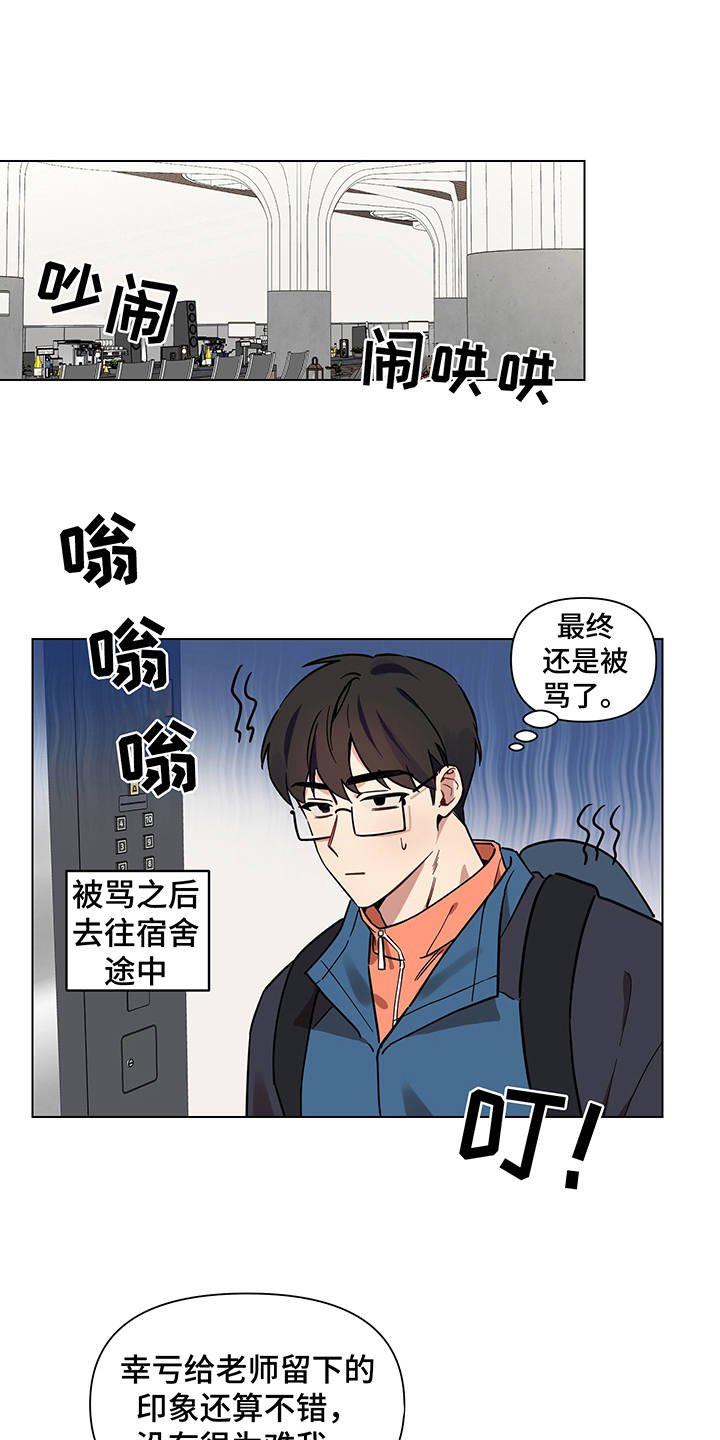 第17章：喝酒