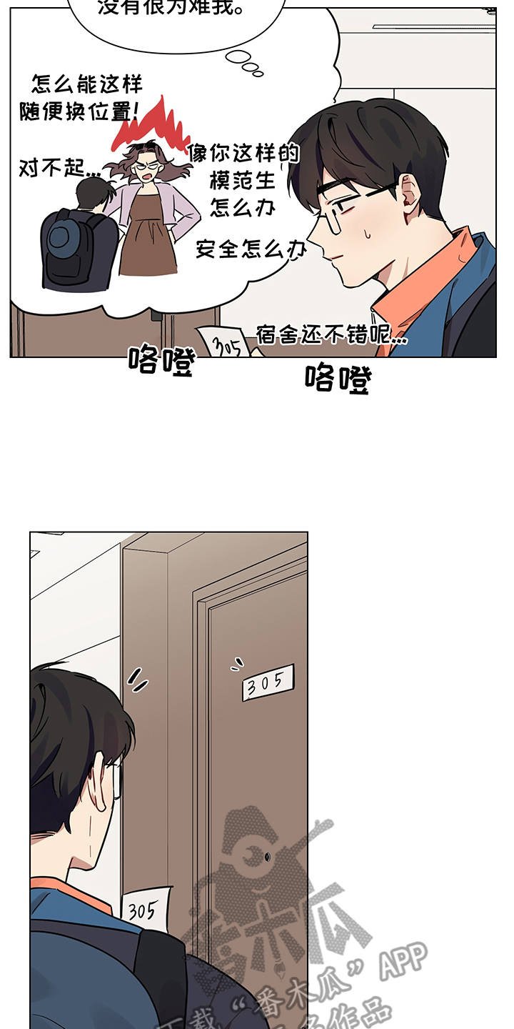 第17章：喝酒