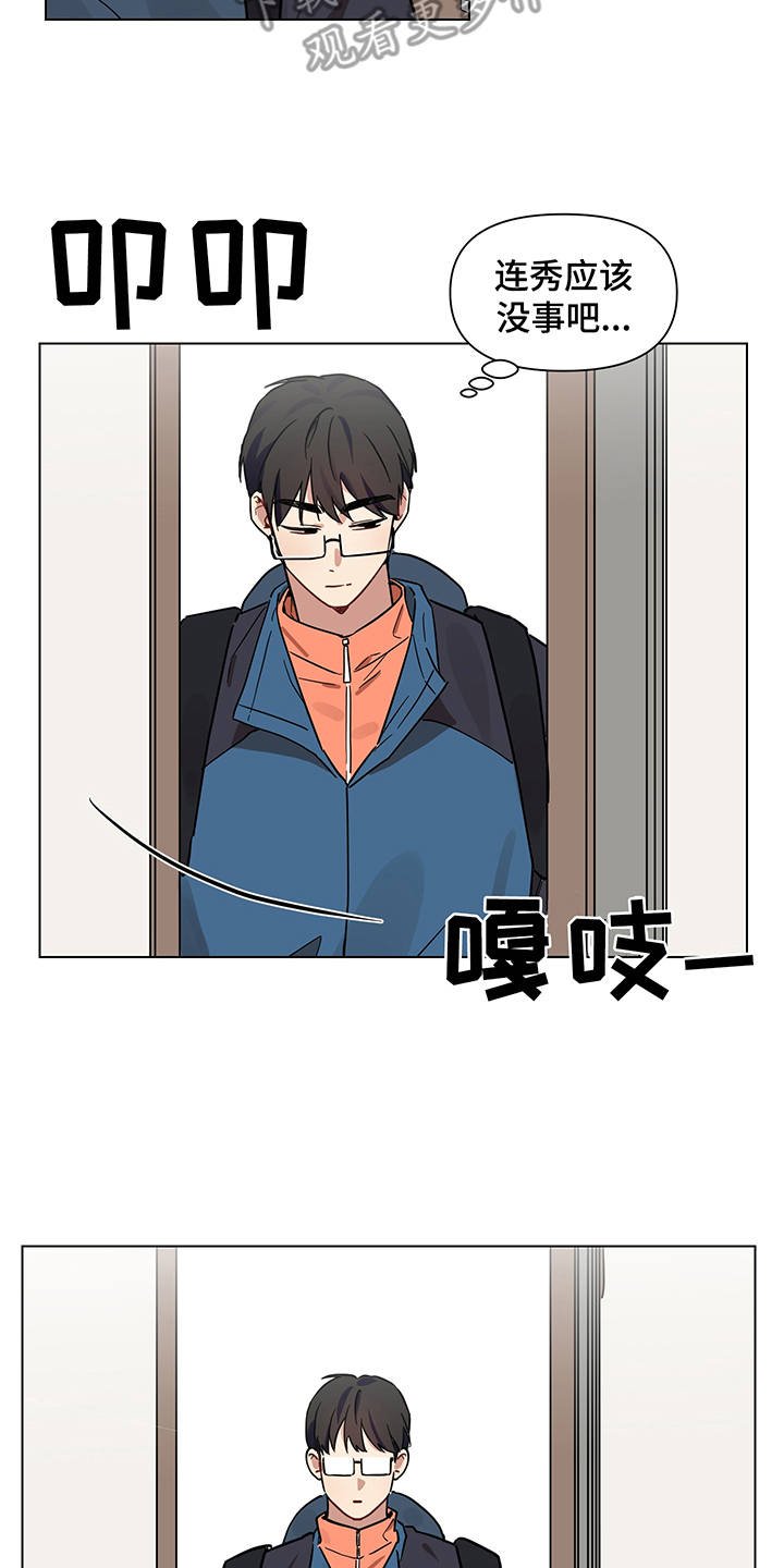第17章：喝酒