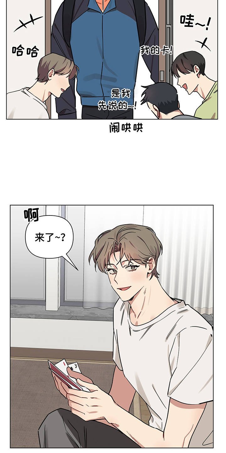 第17章：喝酒