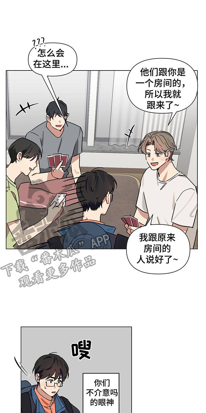 第17章：喝酒