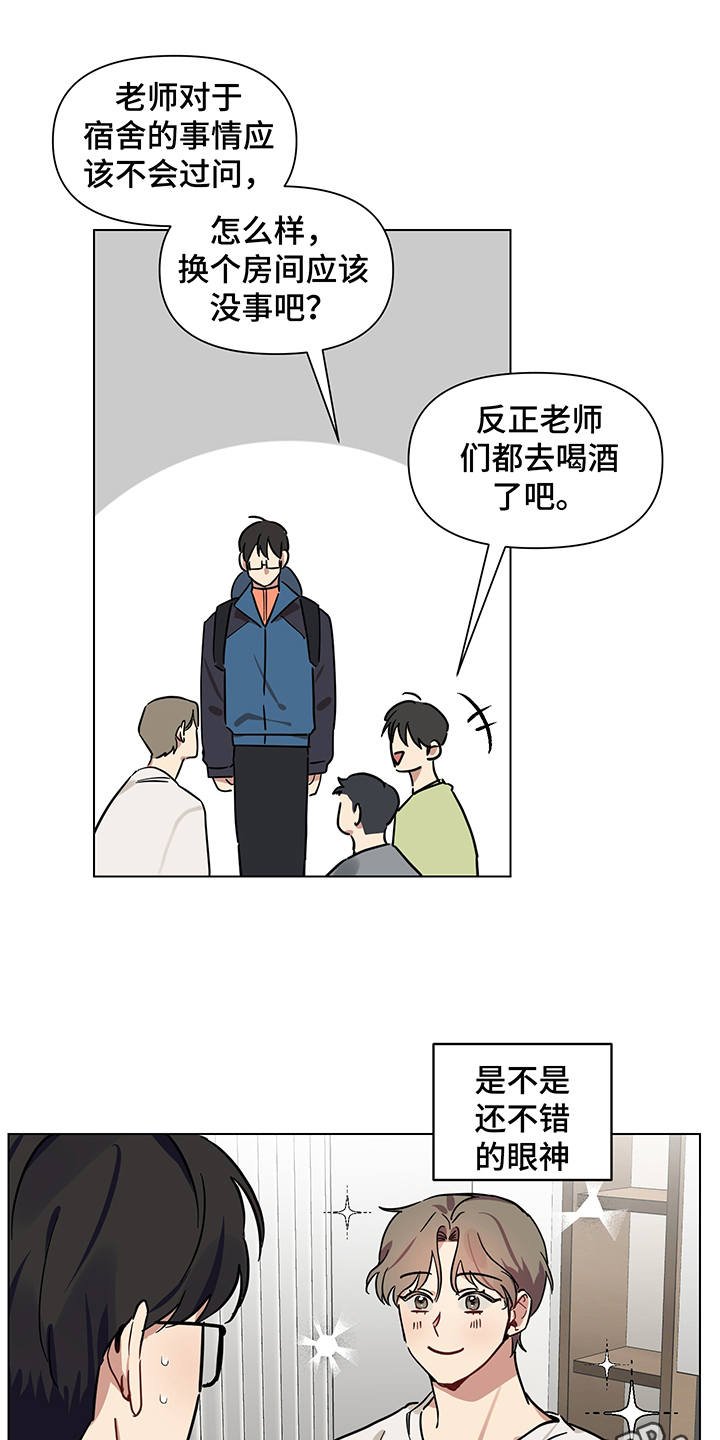 第17章：喝酒