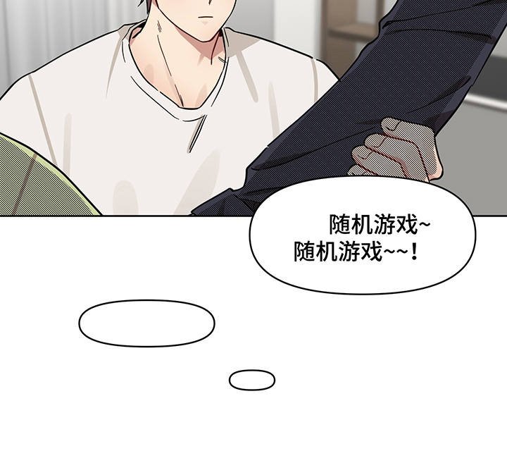 第17章：喝酒
