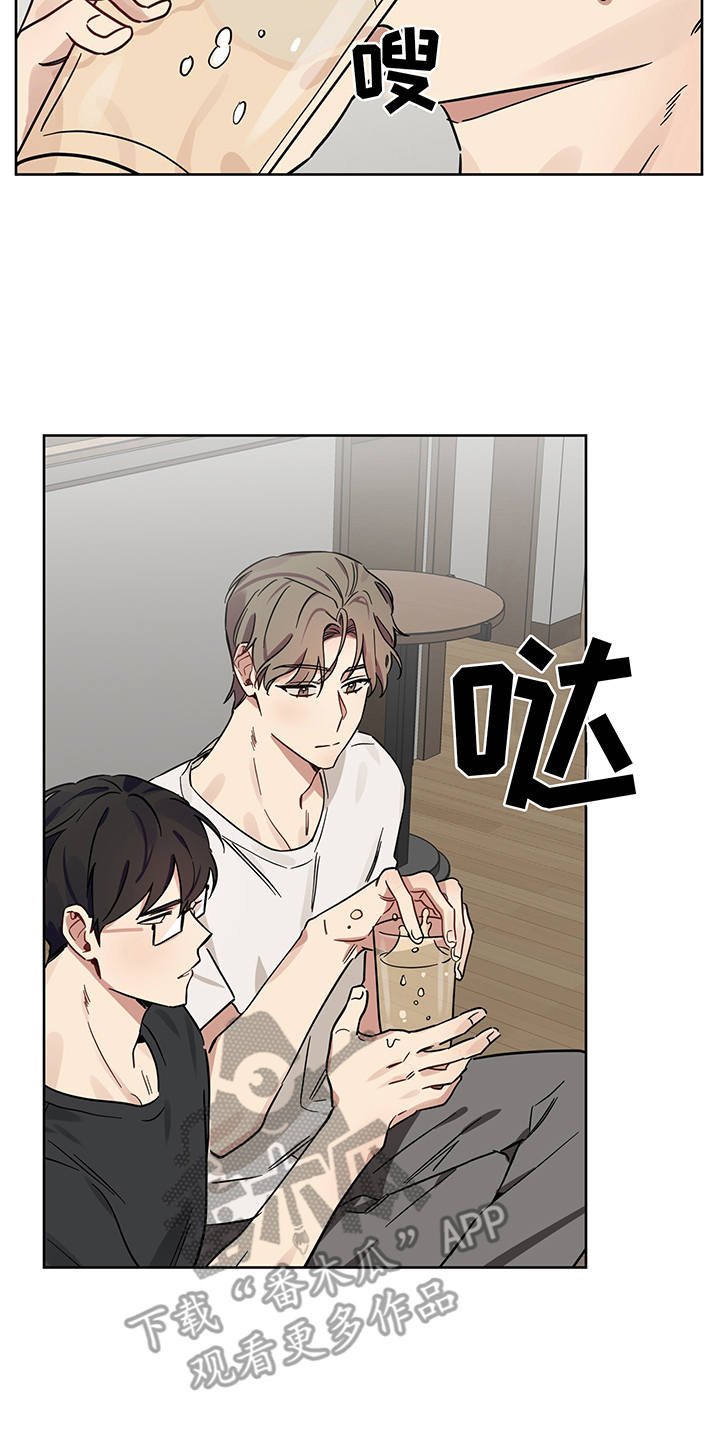 第17章：喝酒