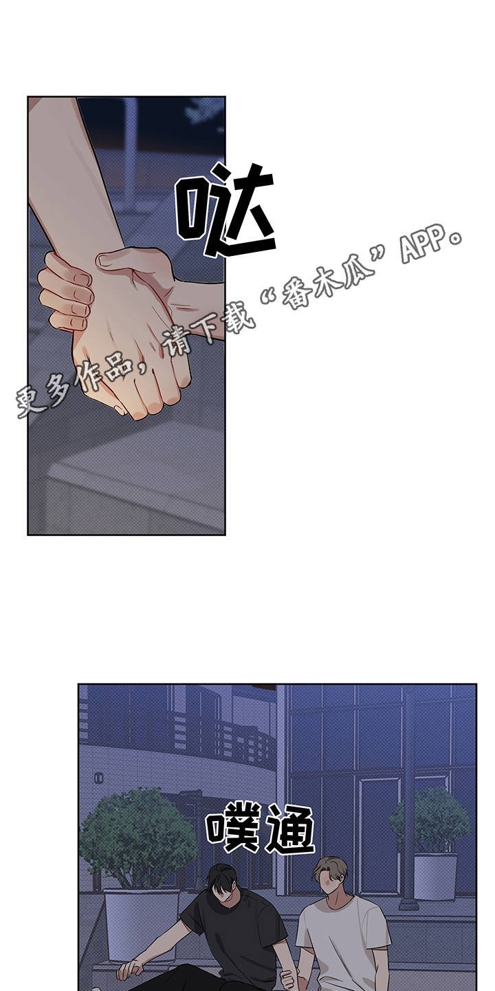 第18章：醉醺醺