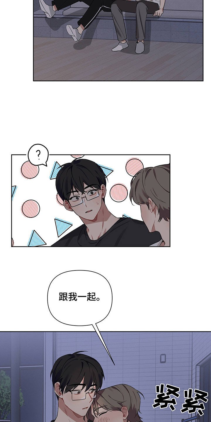 第18章：醉醺醺