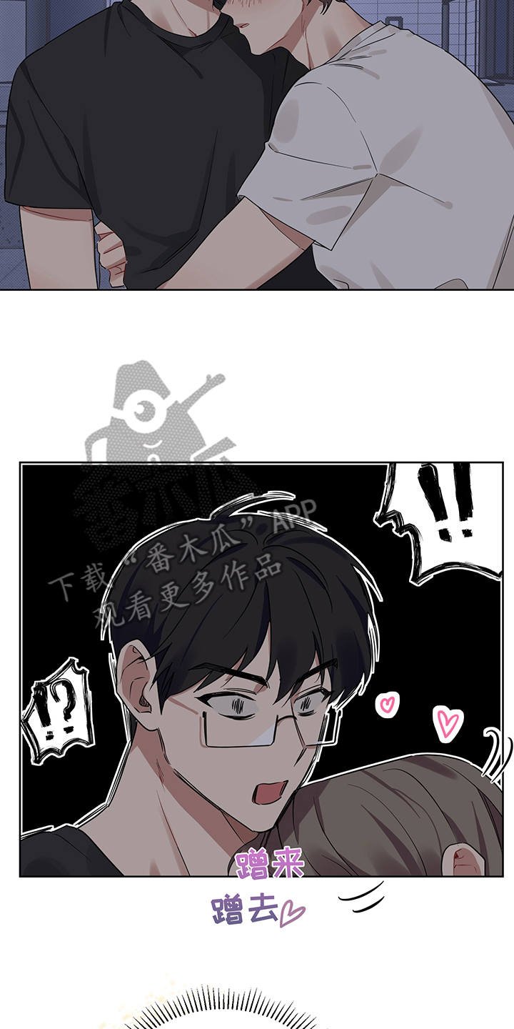 第18章：醉醺醺
