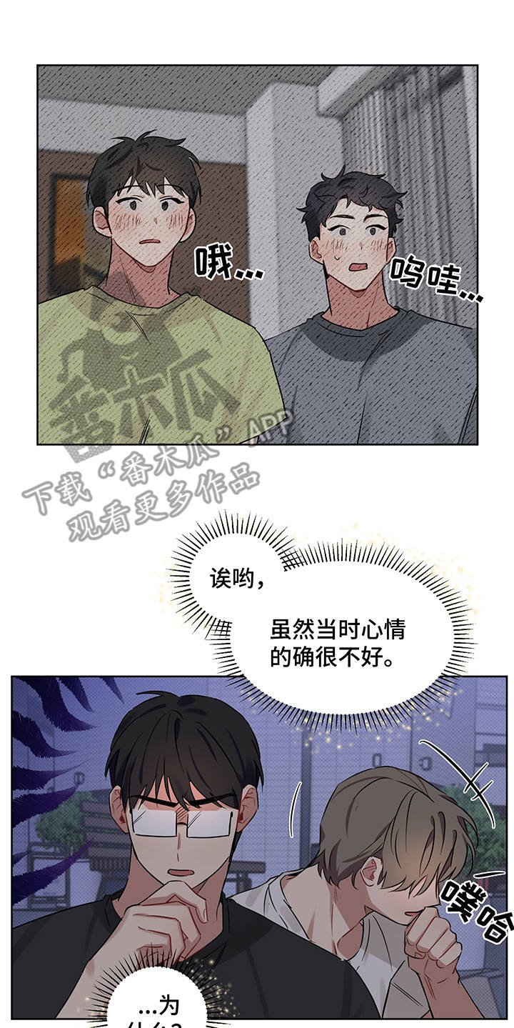 第18章：醉醺醺