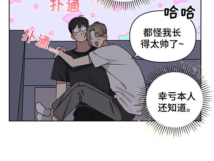 第18章：醉醺醺