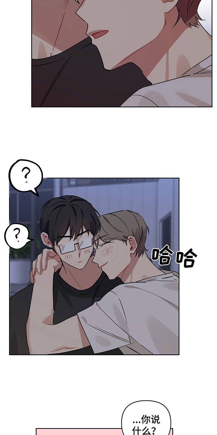 第18章：醉醺醺