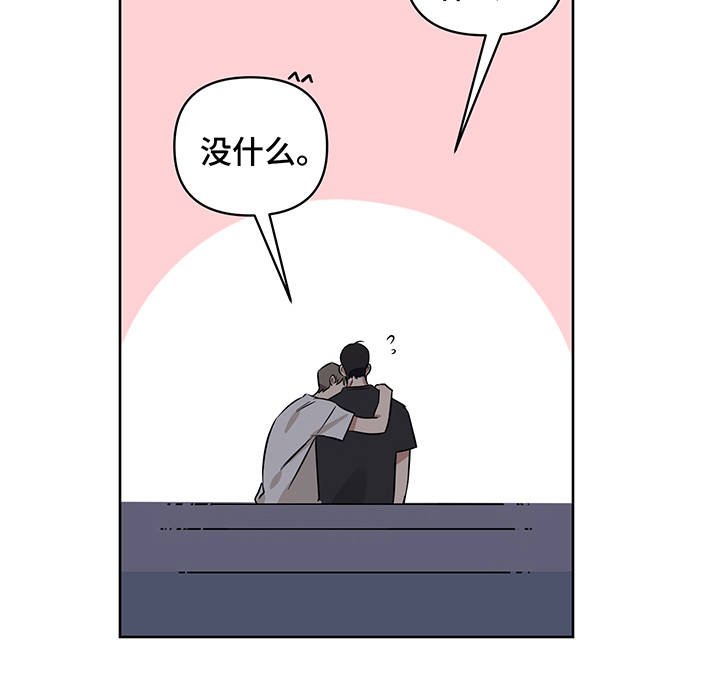 第18章：醉醺醺