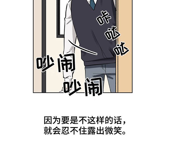 第2章：花痴