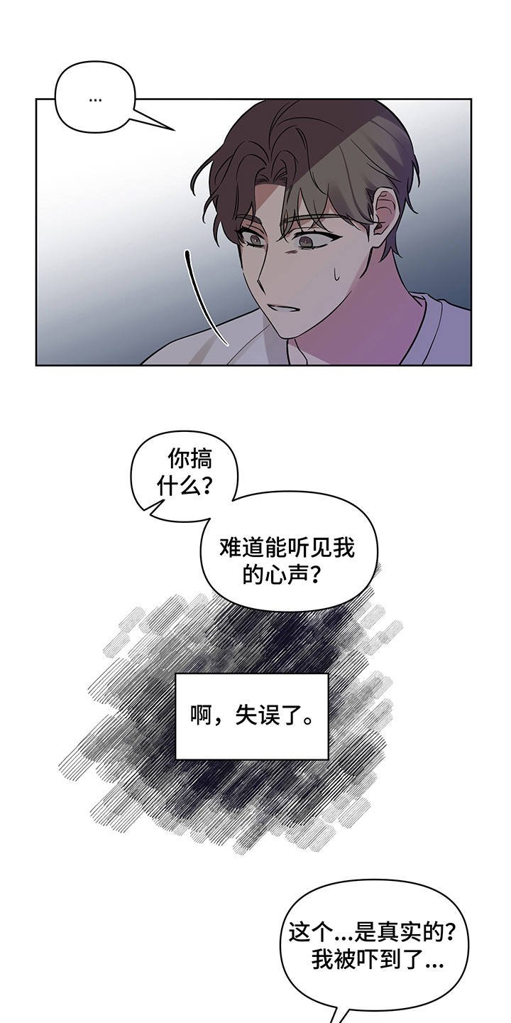 第20章：无视