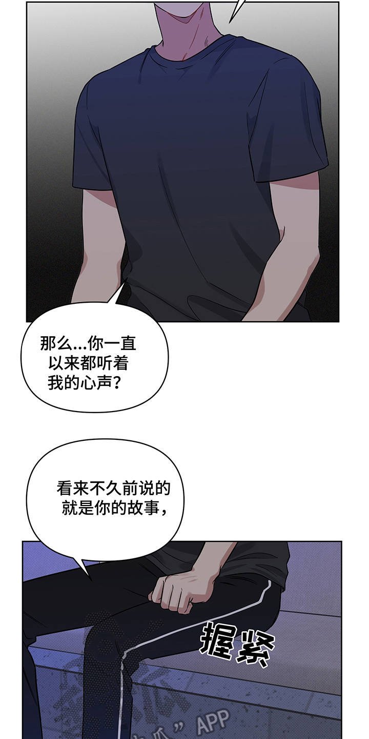 第20章：无视