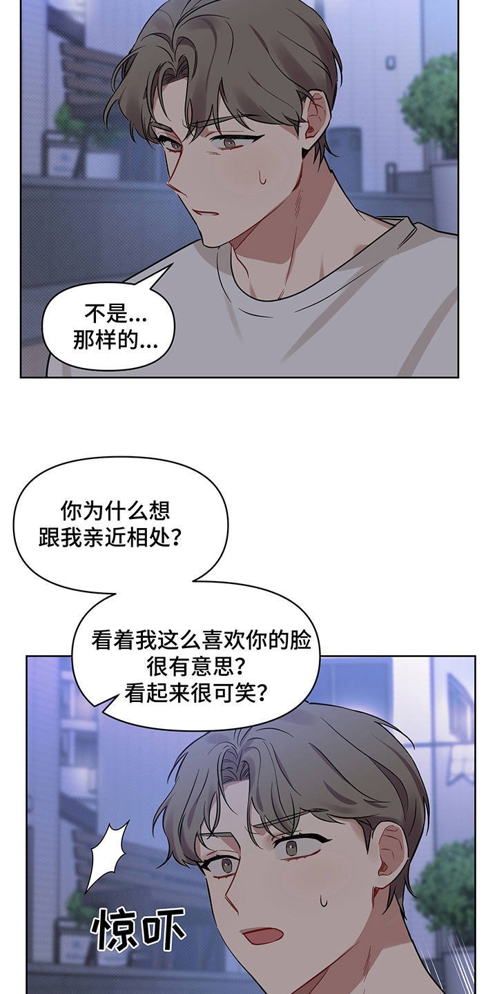 第20章：无视