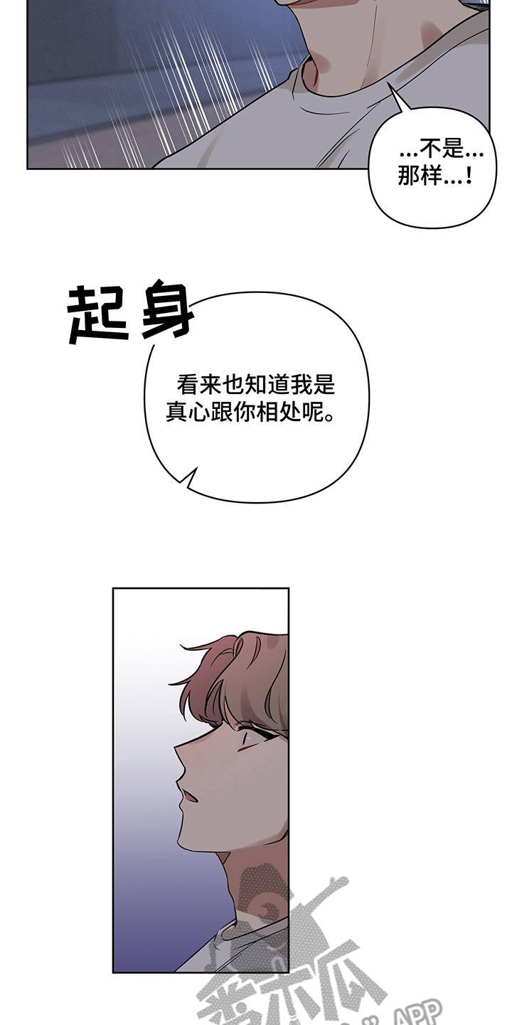第20章：无视