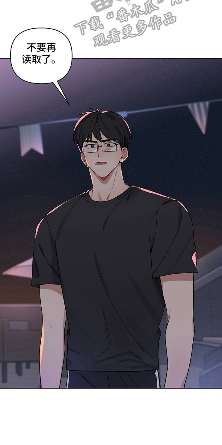 第20章：无视
