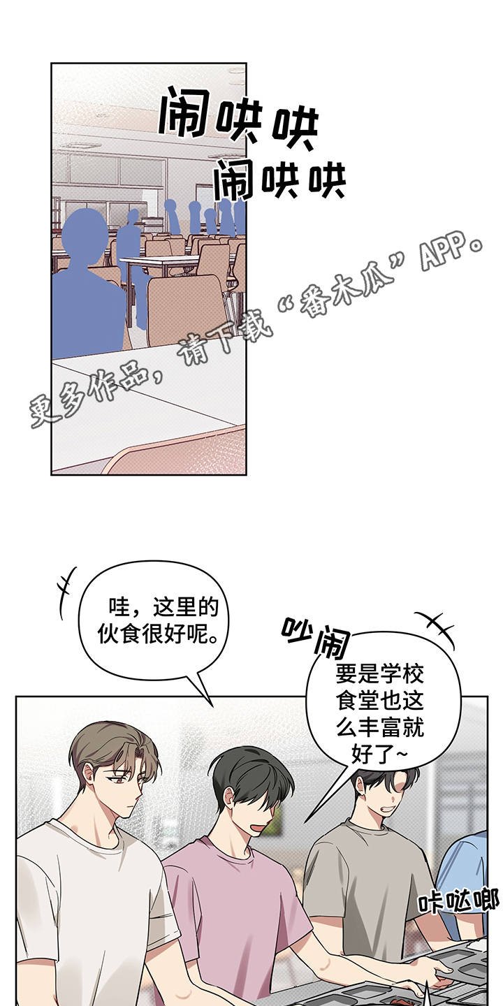 第20章：无视