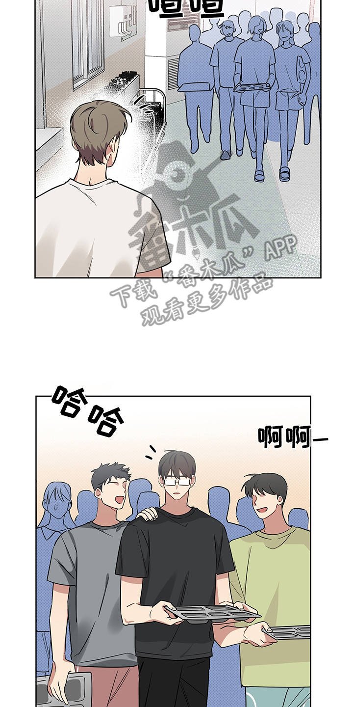 第20章：无视