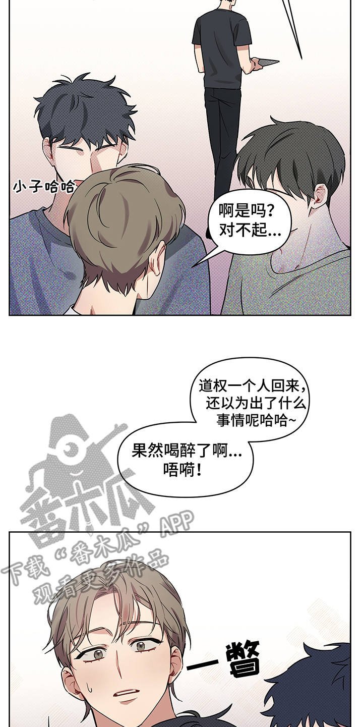第20章：无视