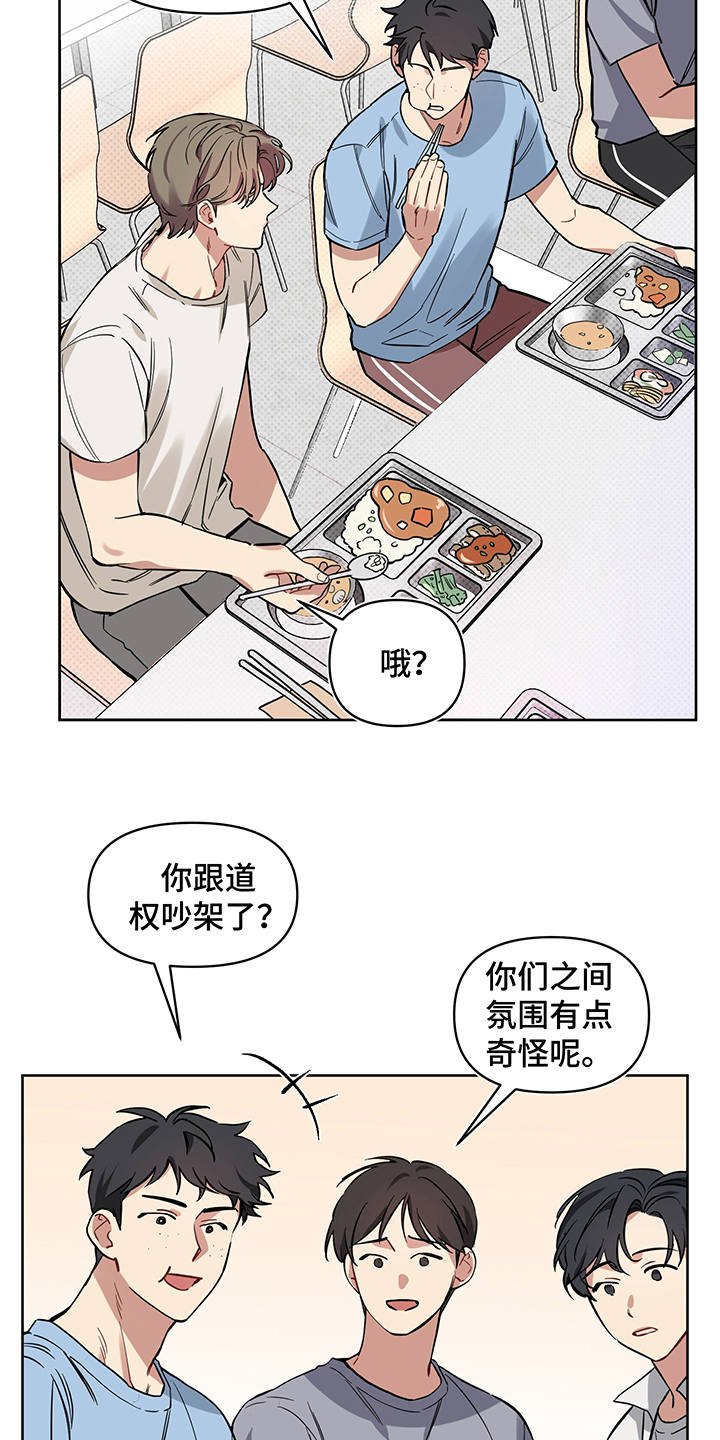 第20章：无视