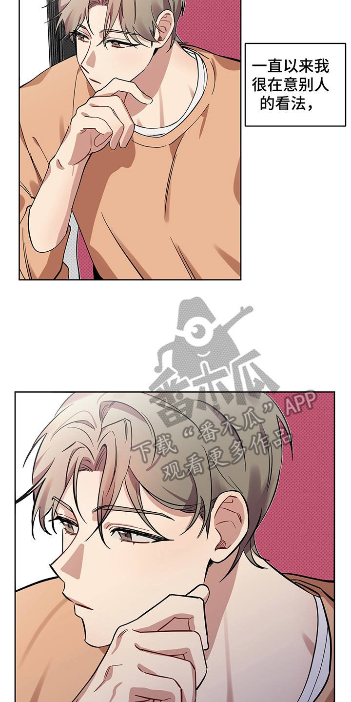 第21章：报复