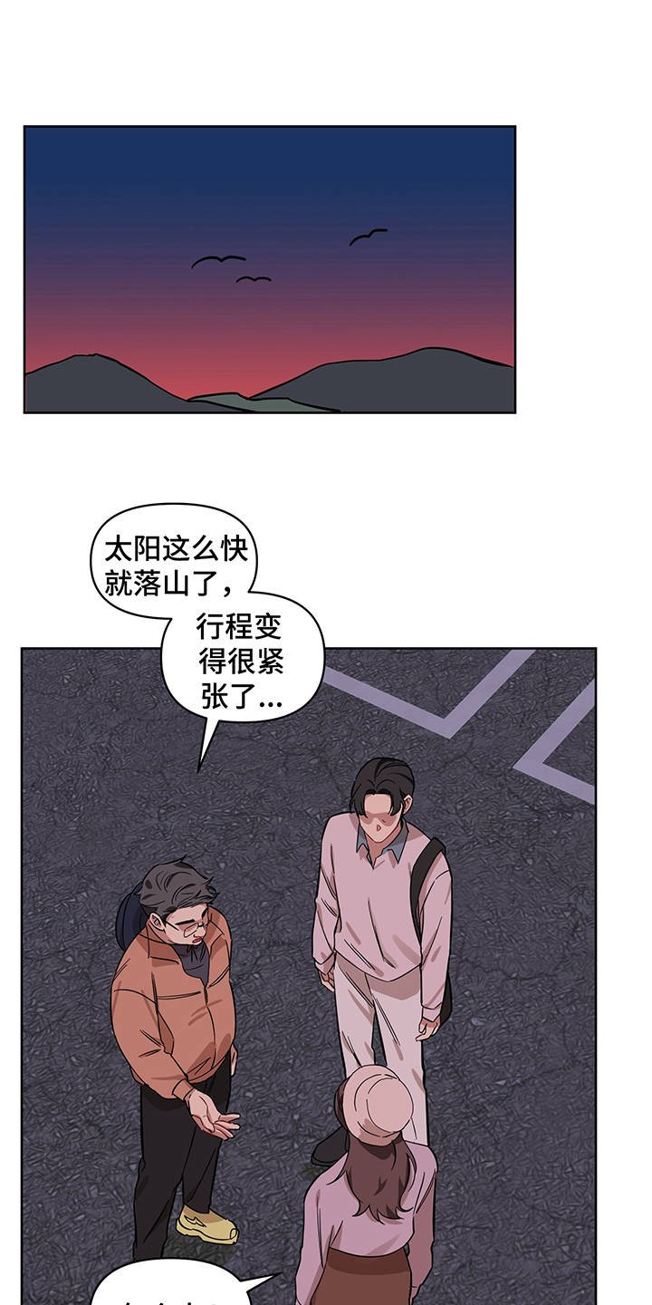 第21章：报复