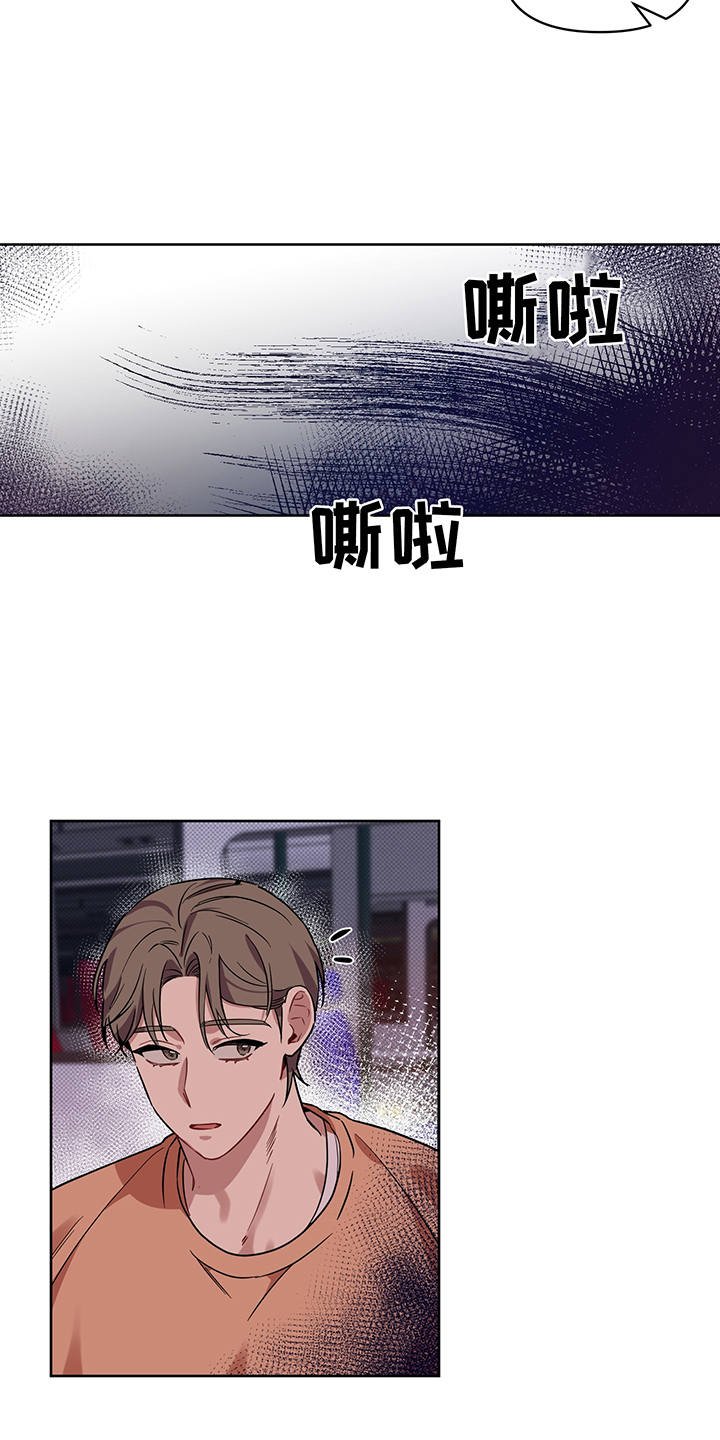 第21章：报复