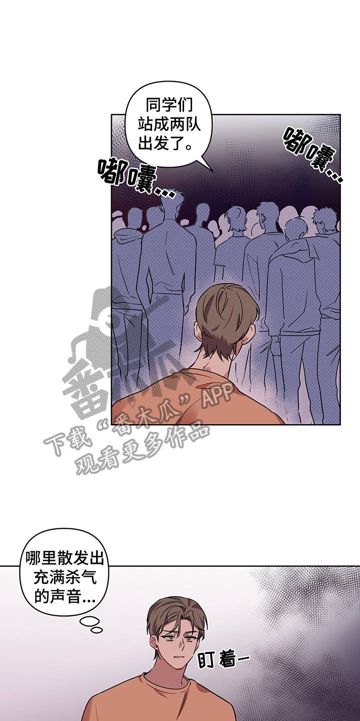 第21章：报复