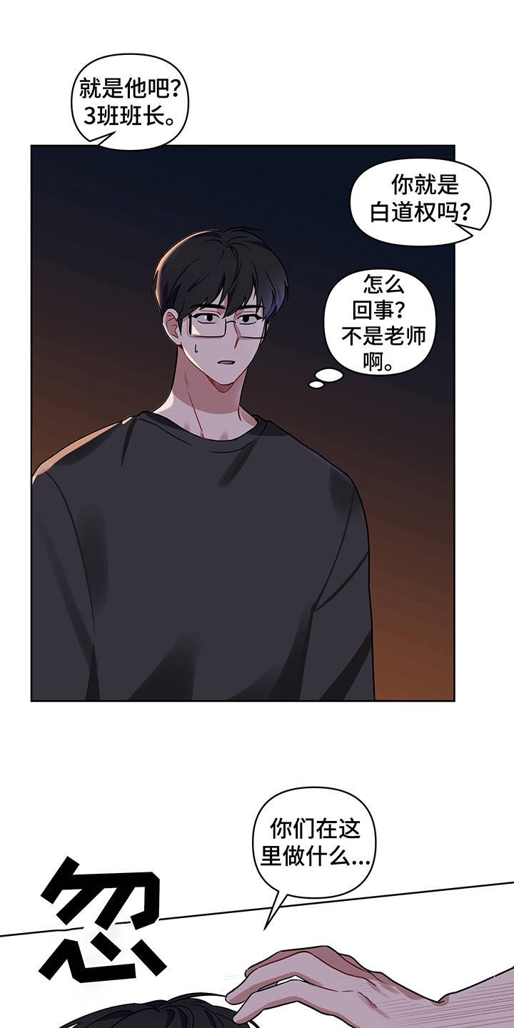 第21章：报复
