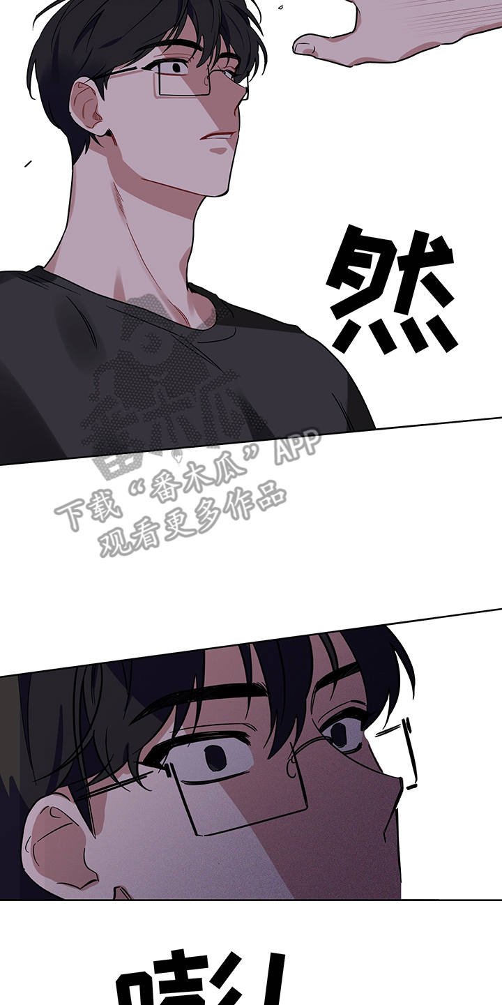 第21章：报复