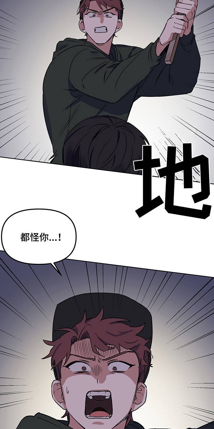 第22章：制服