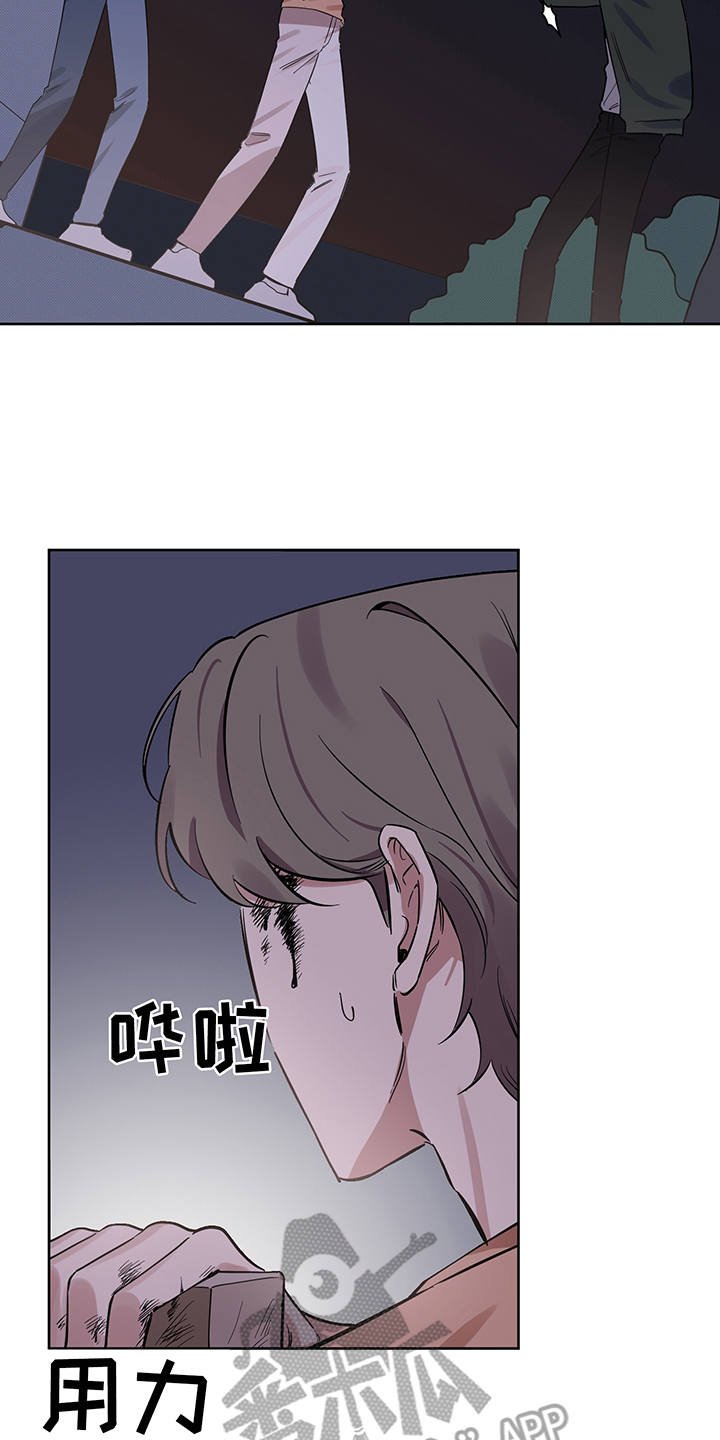 第22章：制服