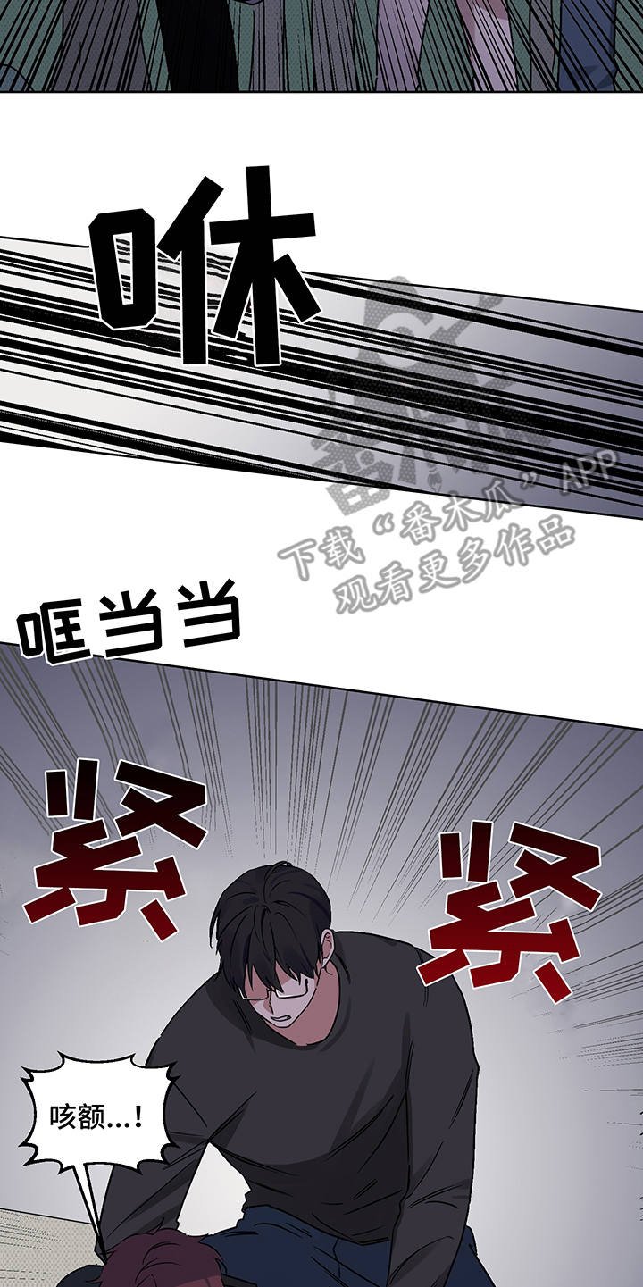 第22章：制服