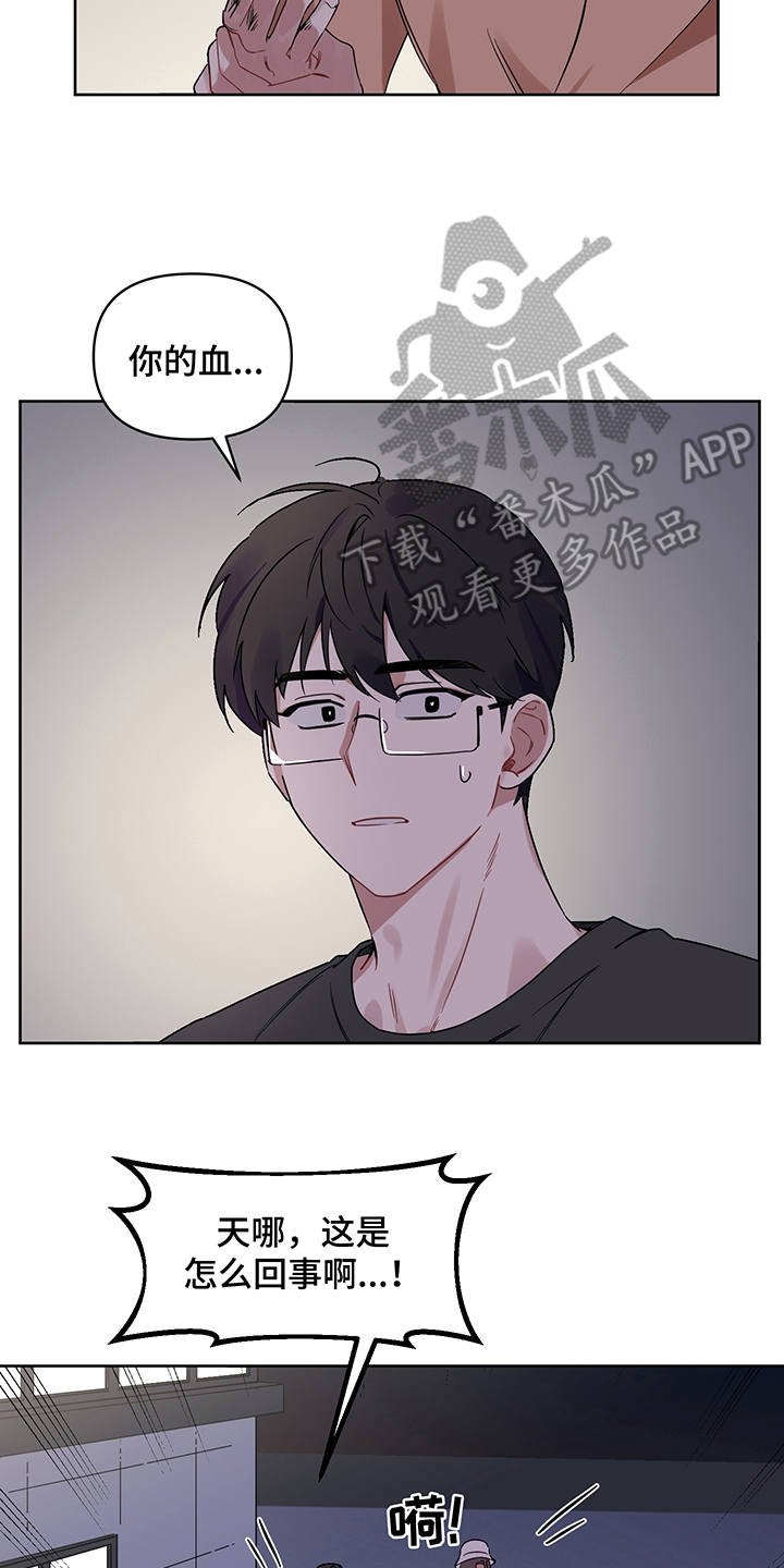 第23章：失落