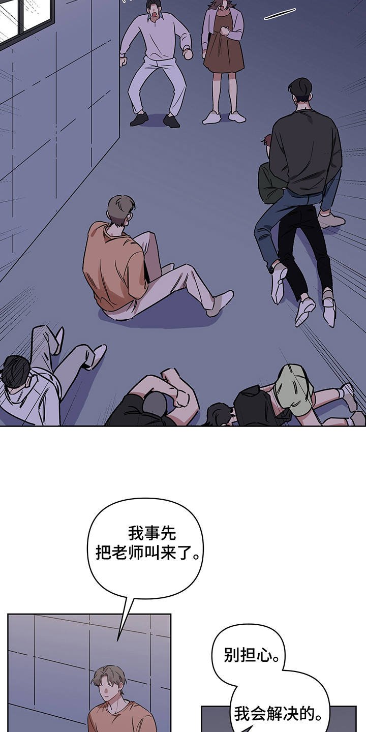 第23章：失落