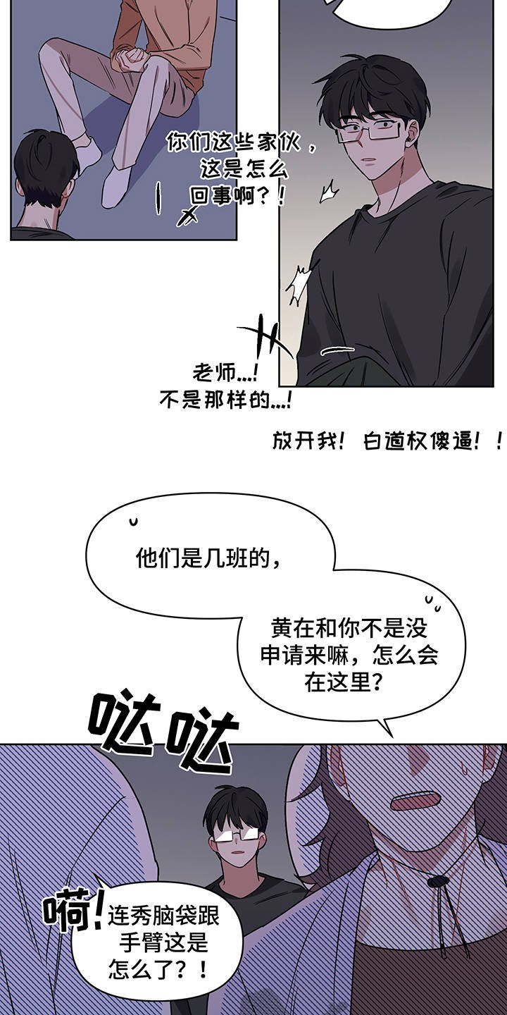 第23章：失落