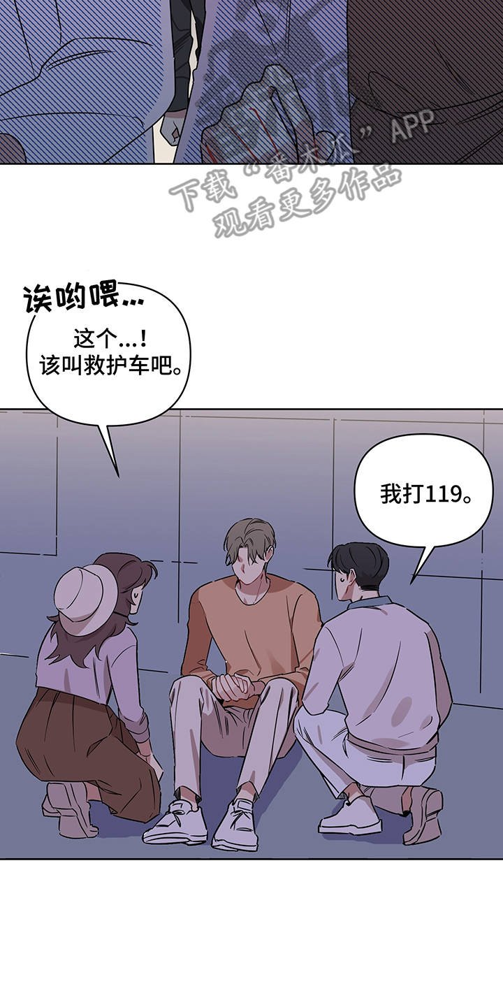 第23章：失落