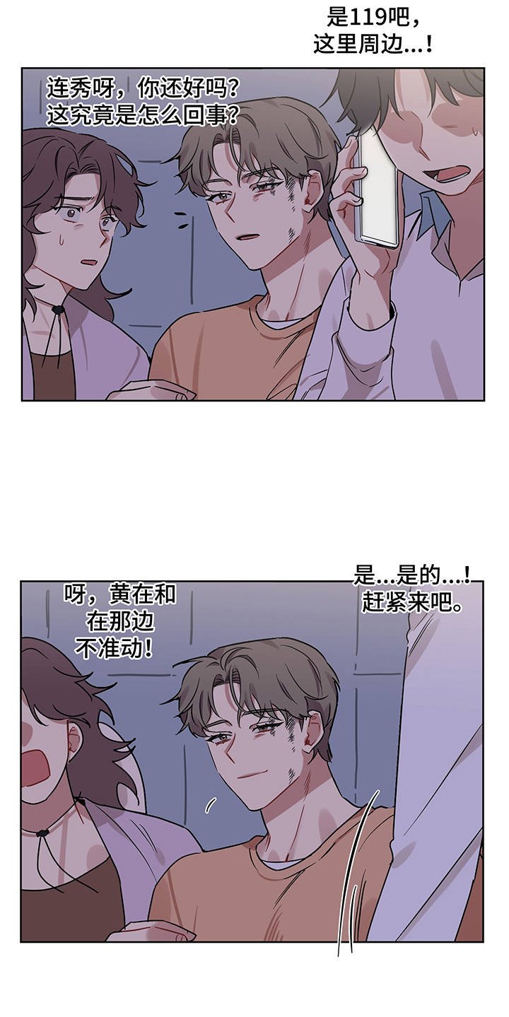 第23章：失落