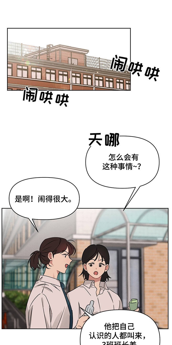 第23章：失落